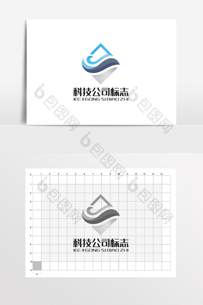 科技冰饮厂制冷LOGO标志VI