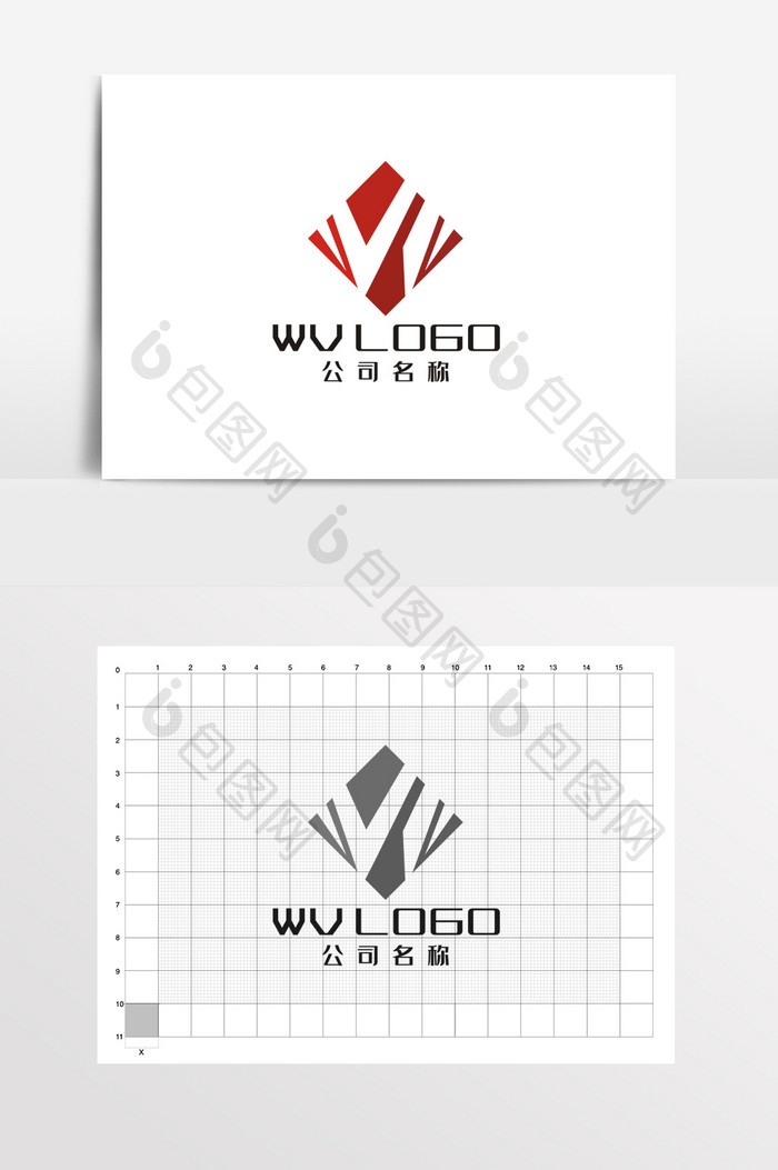简约大气字母W刀具LOGO标志VI