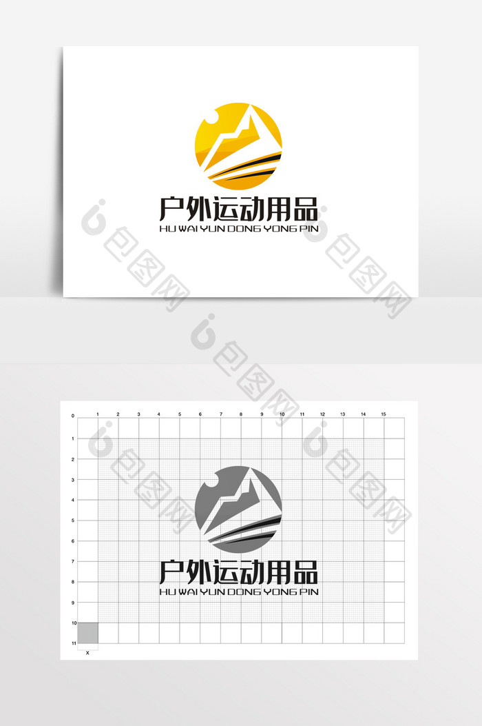 登峰攀登户外运动LOGO标志VI