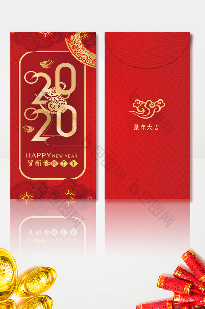 红色高端2020新年红包