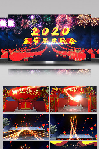 2020年鼠年开场片头AE模板图片