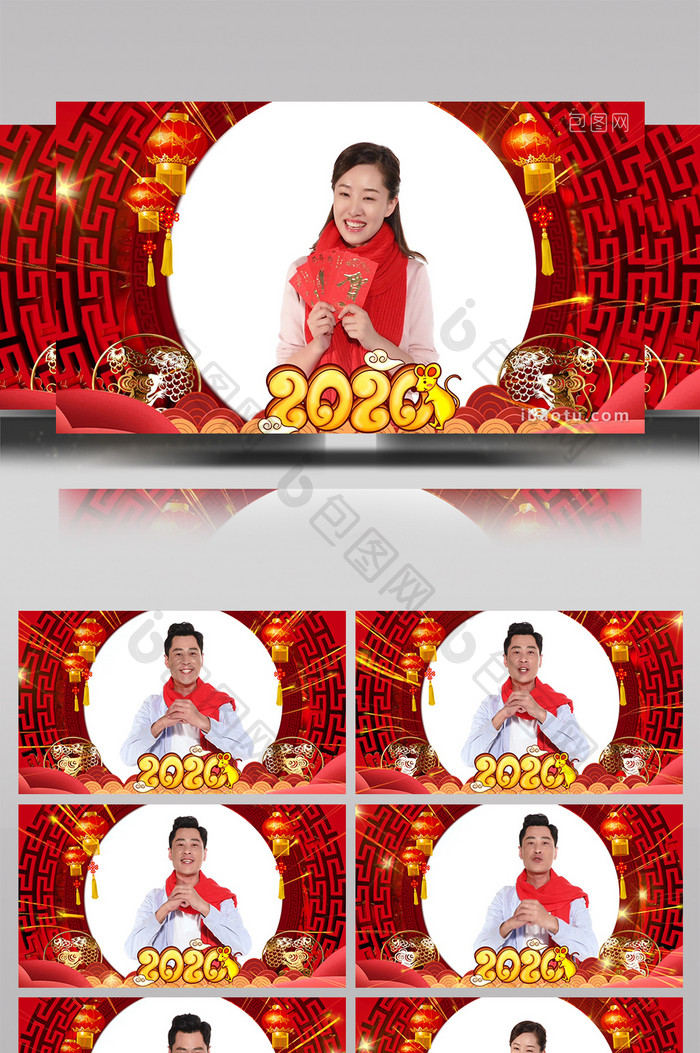 2020鼠年拜年框AE模板