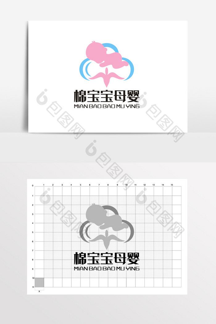 棉宝宝母婴用品LOGO标志VI