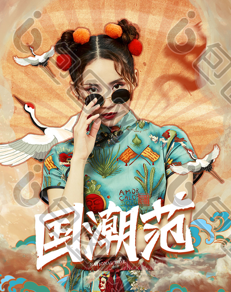 我的国潮范中国风电商海报模板素材免费下载,本次作品主题是电商淘宝