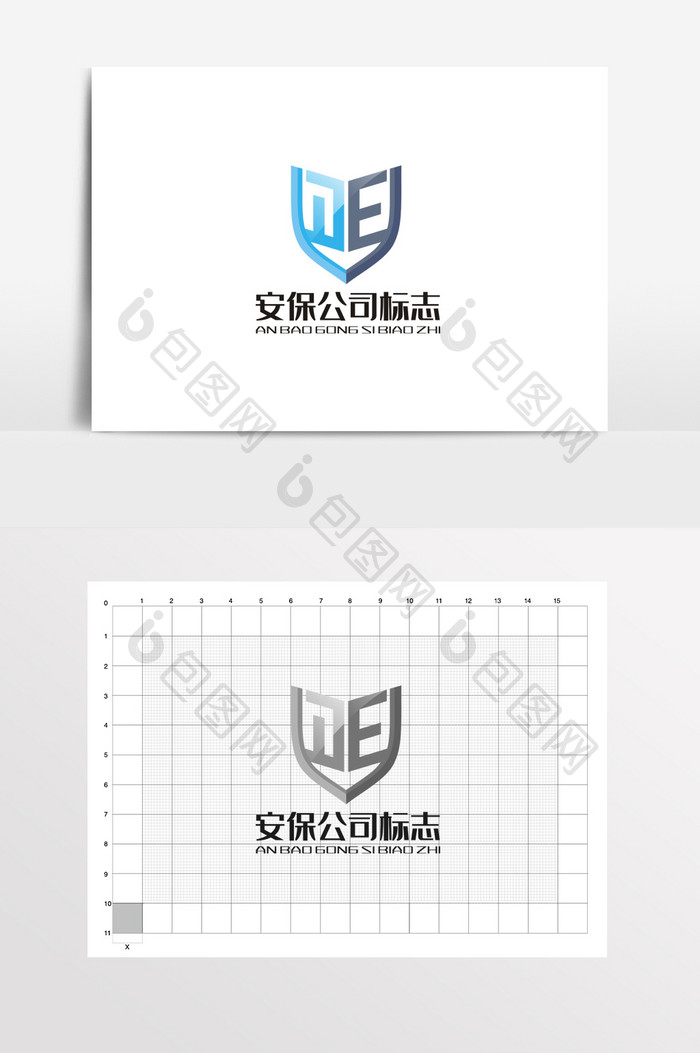 正盾牌劳保安保防盗门物业LOGO标志VI