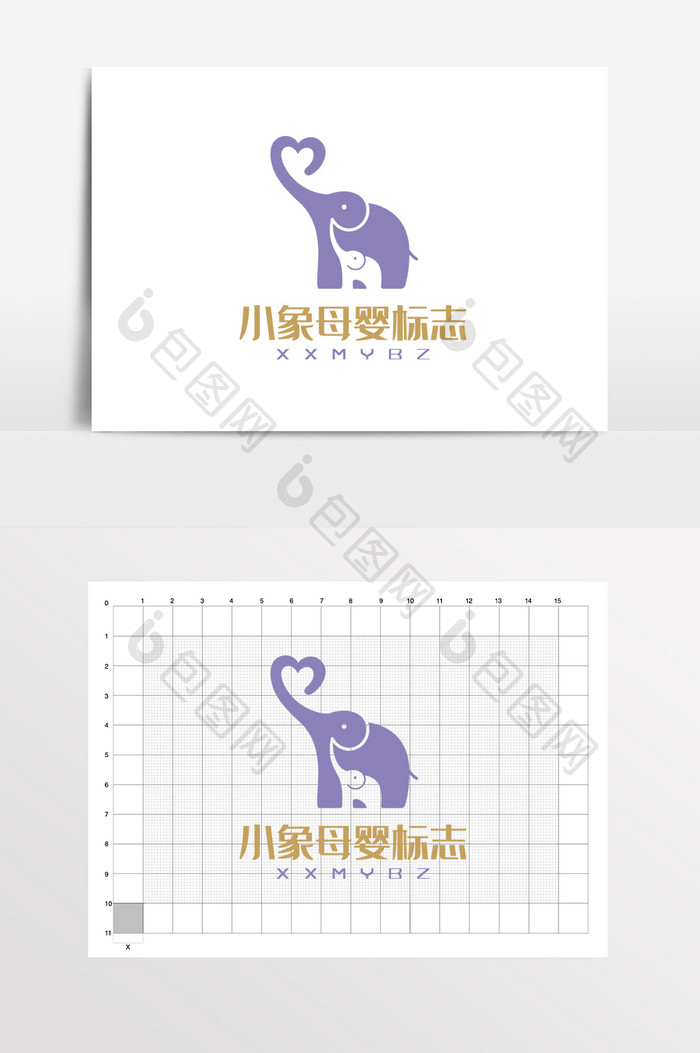 母婴小象儿童用品LOGO标志VI