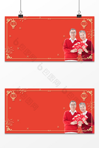 春节新年老年爷爷奶奶发红包背景图片