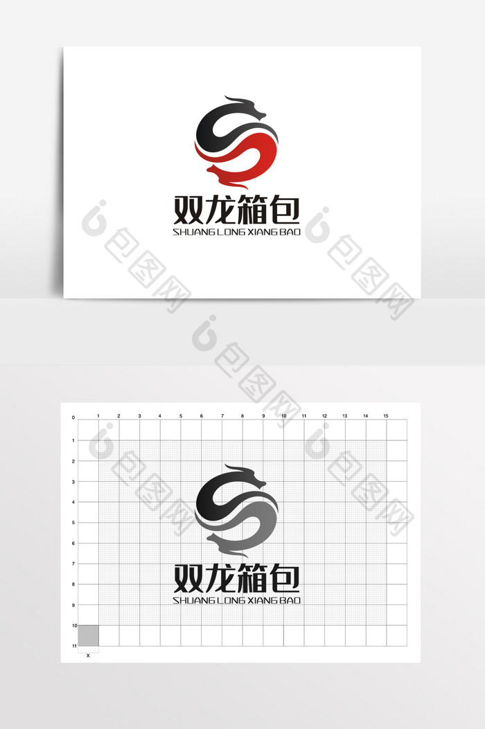 皮具箱包皮包双龙LOGO标志VI