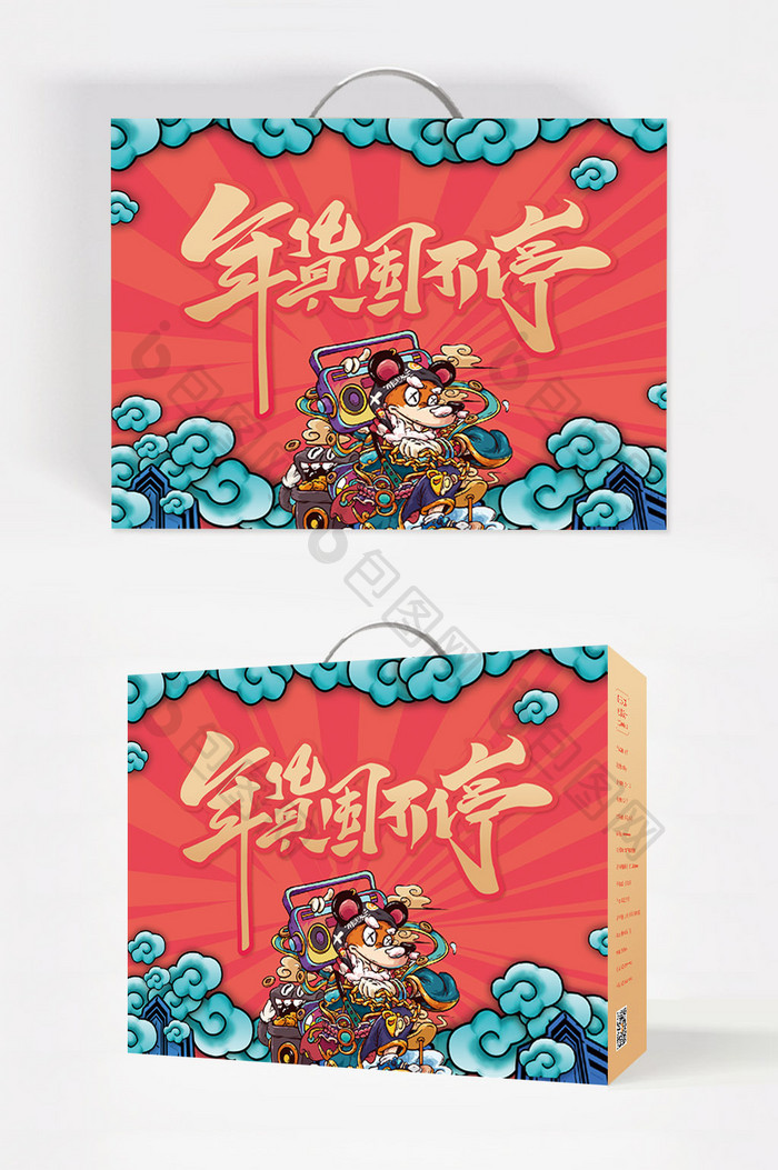 国潮新春喜庆新年年货食品礼盒包装设计