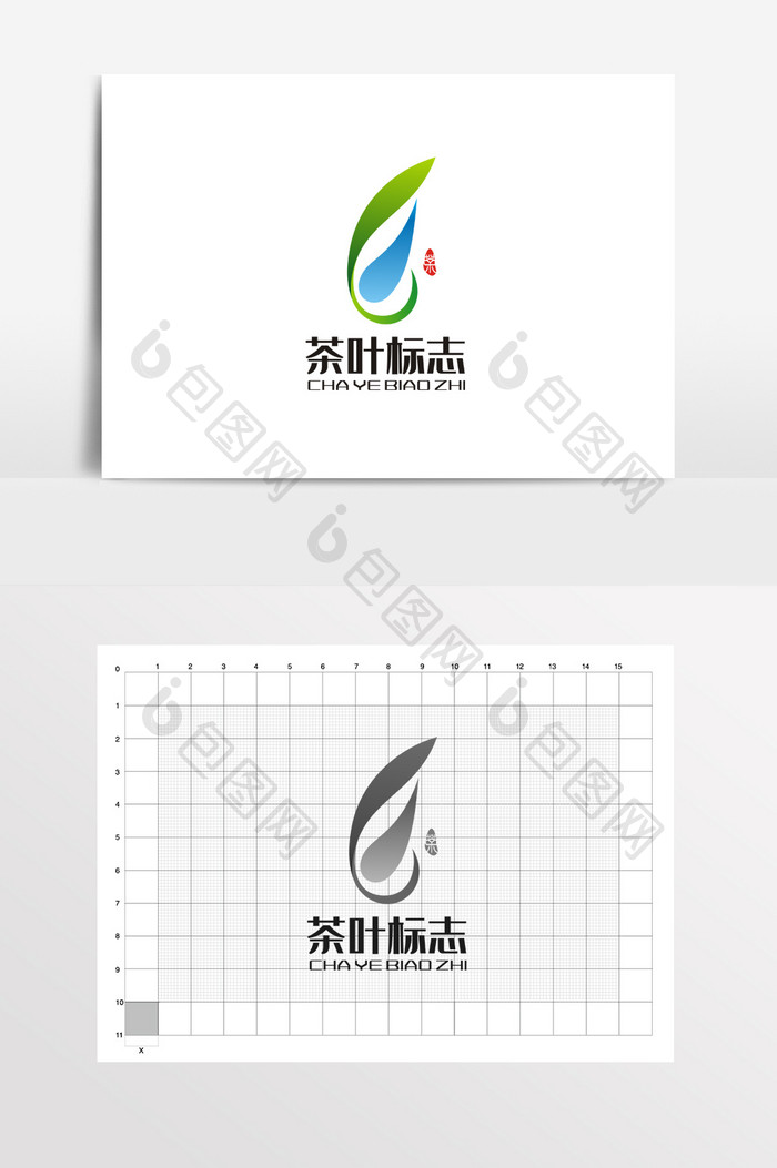 茶叶水滴叶子绿色LOGO标志VI