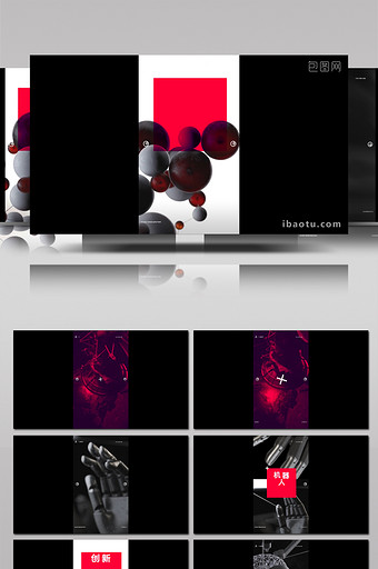 人工智能科技创新科学频道宣传片头AE模板图片