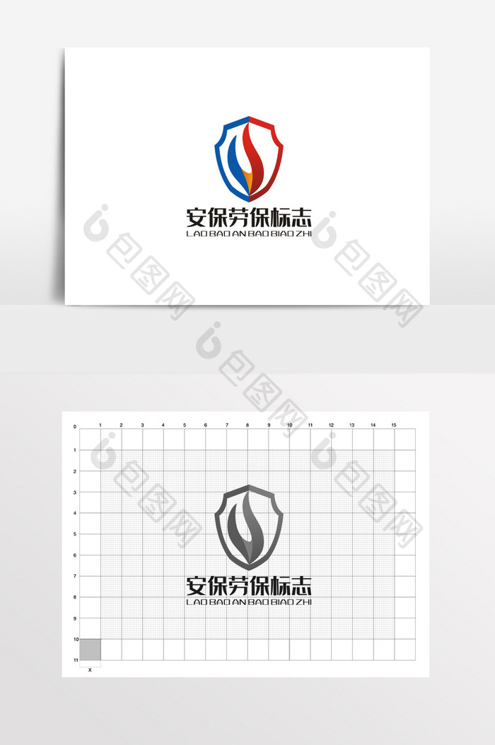 盾牌安保劳保火焰防护LOGO标志VI