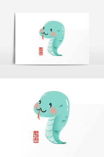 手绘十二生肖可爱小蛇元素图片下载