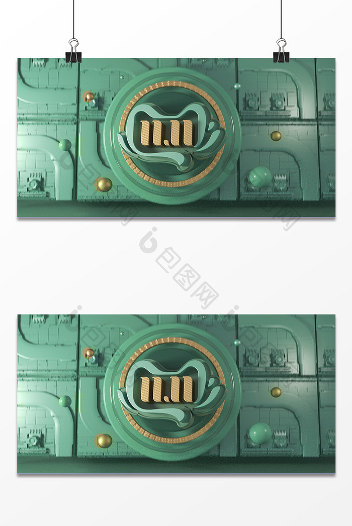 C4D简约大气双十一促销科技感背景