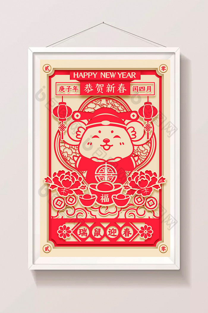 红色喜庆剪纸瑞鼠迎春2020春节新年插画