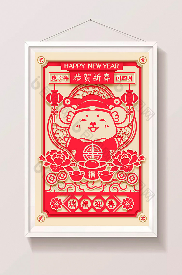 瑞鼠迎春2020春节新年插画图片图片