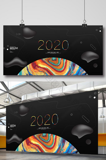 黑色大气2020新年企业展板设计图片
