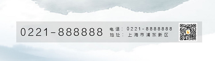 中国水墨风格传统节气立冬启动页UI界面