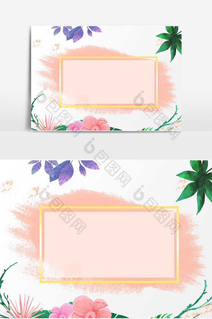 清新唯美粉色水彩笔触花朵边框元素