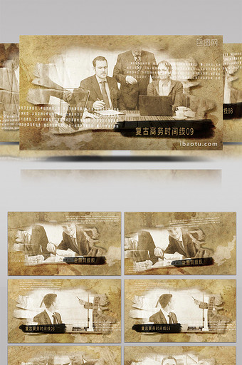 水墨复古商务历史时间线发展记录AE模板图片