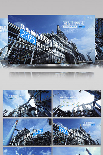 大气石化能源企业宣传数字化包装AE模板图片