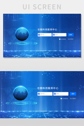 蓝色科技风格ui后台系统登录启动页数据