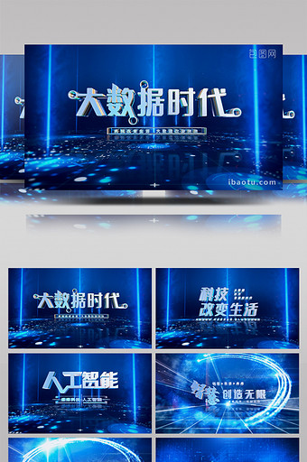 E3D震撼科技光线标题文字片头AE模板图片