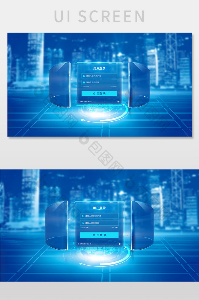 蓝色商务科技ui数据后台网站登录注册页
