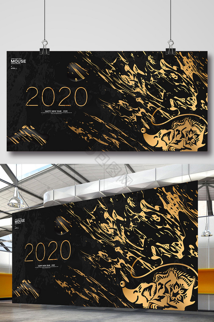 黑色大气2020企业科技展板设计