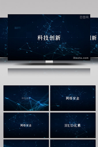 点线粒子网络元素动画背景科技片头AE模板图片