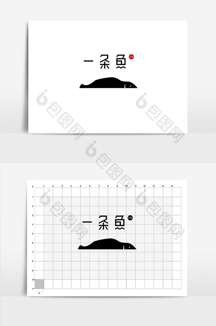 特色鱼料理VI标志logo设计