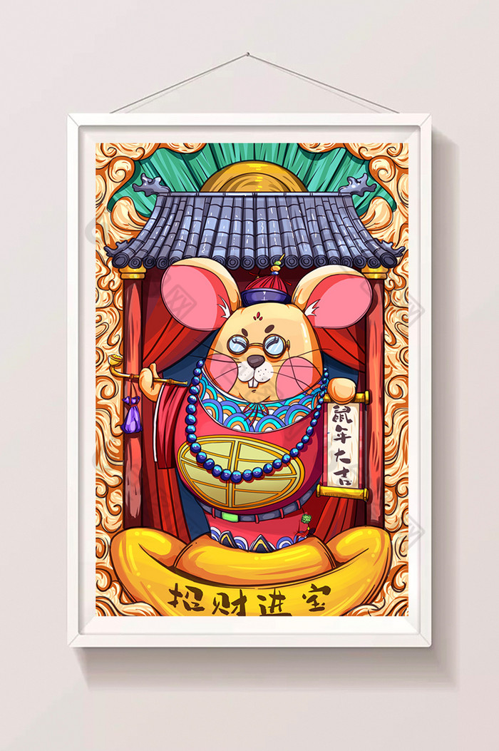 鼠年春节2020春节新年插画图片图片