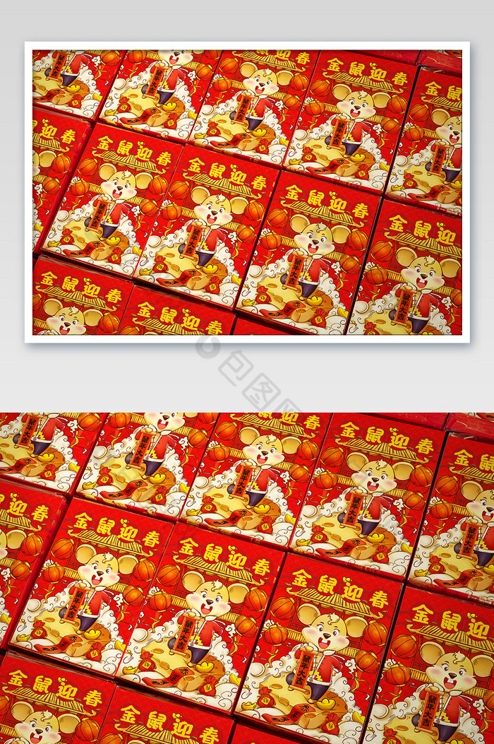 平铺满整齐排列红包烫金字办公用品图片图片