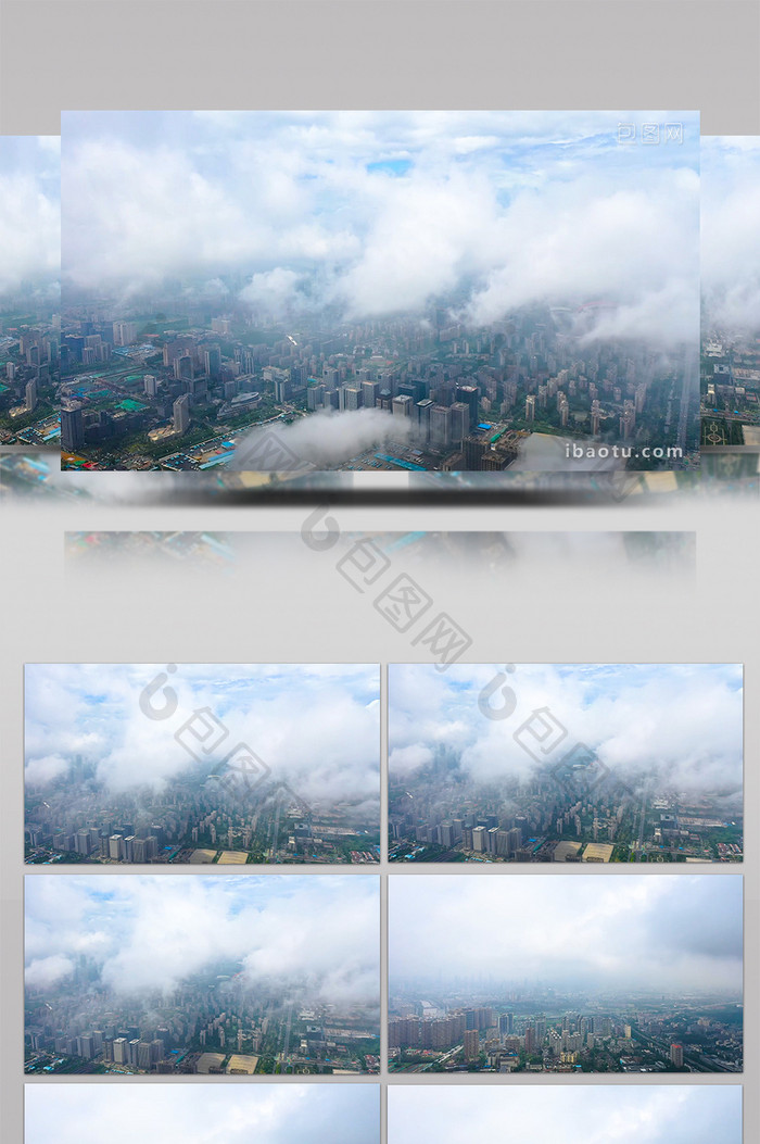 航拍南京大景穿过云端的城市