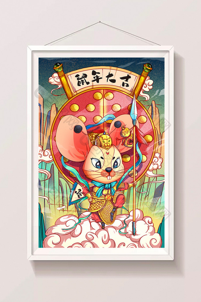 鼠年迎春插画春节新年图片图片