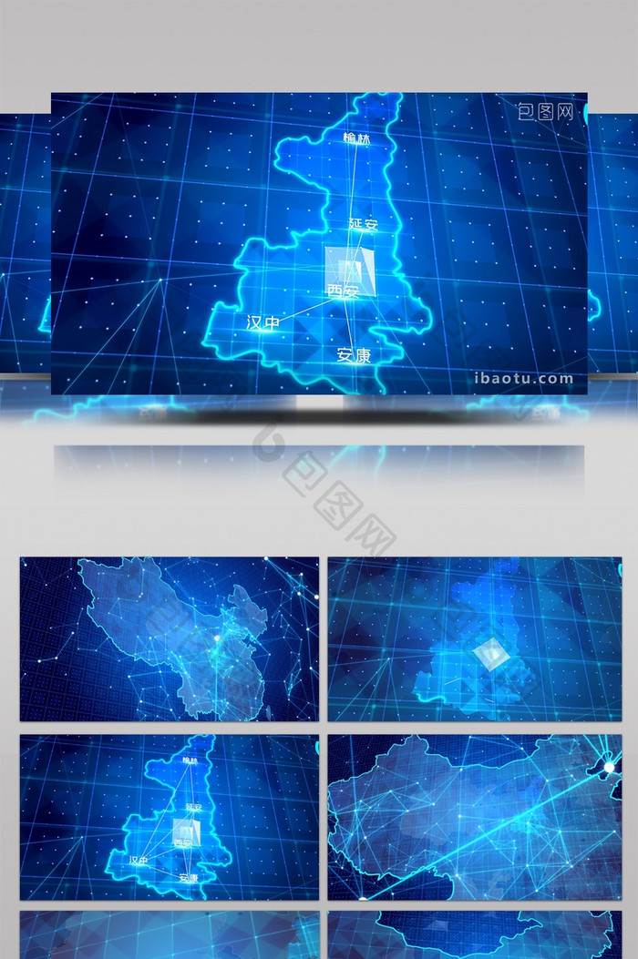蓝色科技点线连接陕西省地图辐射描边区划展