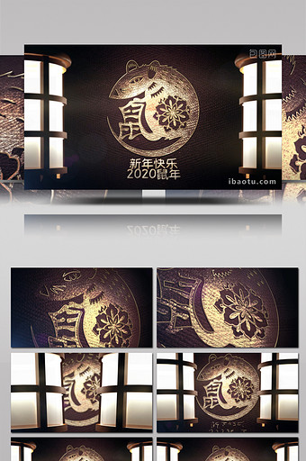2020中国新年鼠年春节开场动画AE模板图片