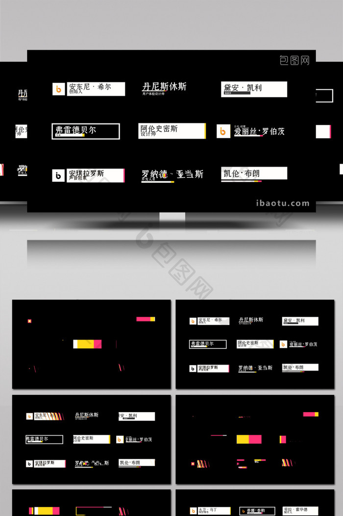 18款现代极简风格字幕条动画AE模板