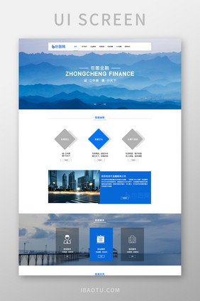 蓝色金融官网极简风格UI网页界面