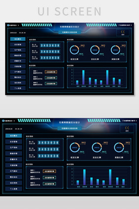 深色数据可视化大屏界面
