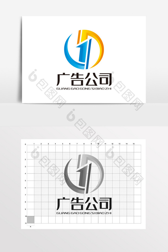 第一科技广告公司LOGO标志VI