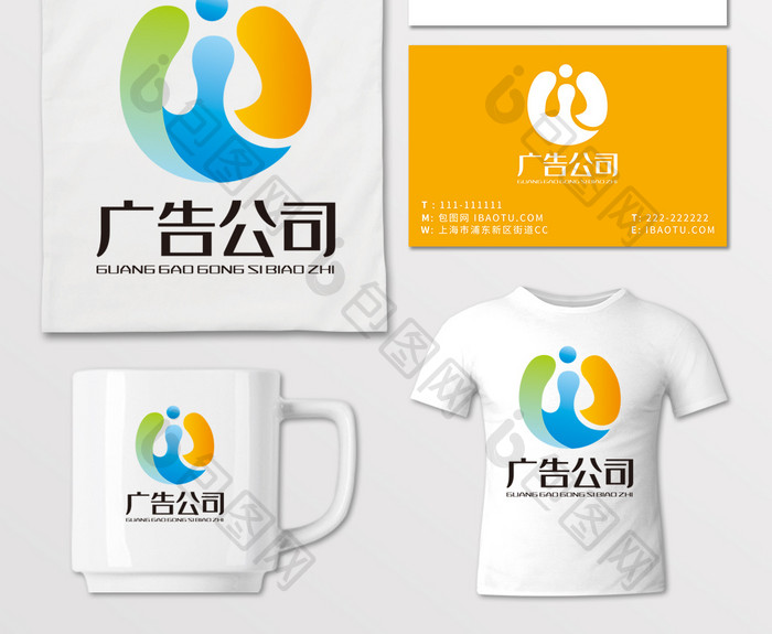 水滴教育广告公司LOGO标志VI