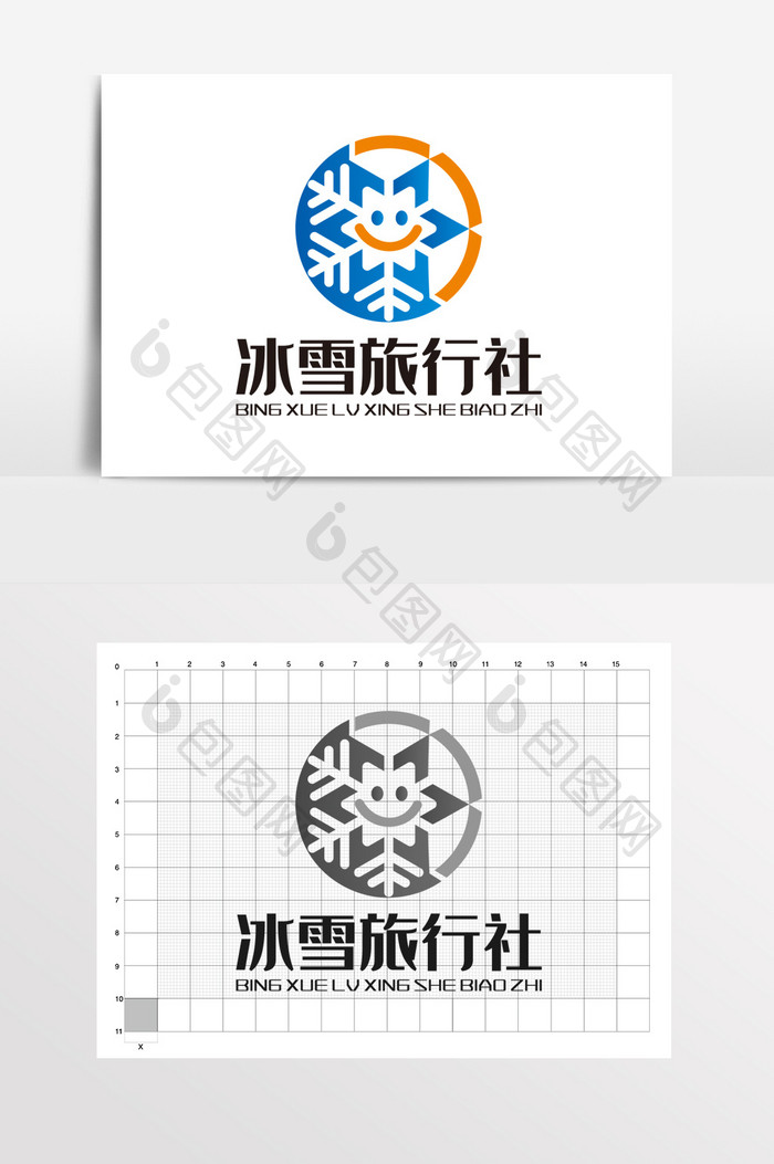 雪花制冷冰雪旅行社LOGO标志VI