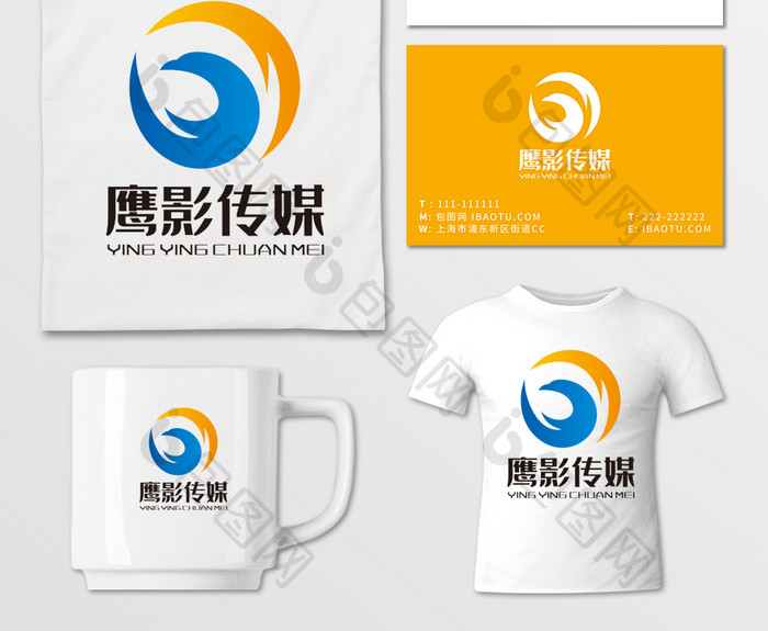 雄鹰影视传媒LOGO标志VI