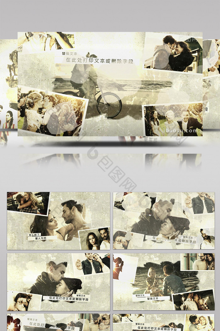 复古水墨渲染婚礼爱情故事相册展示AE模板