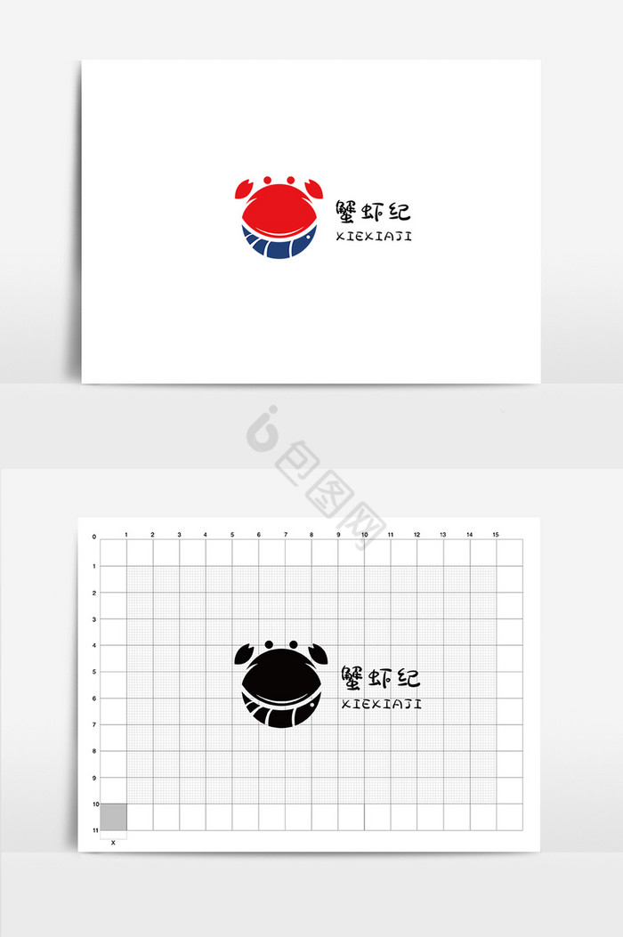 特色蟹虾料理VI标志logo图片