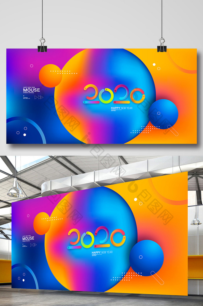 简约大气2020企业科技展板设计