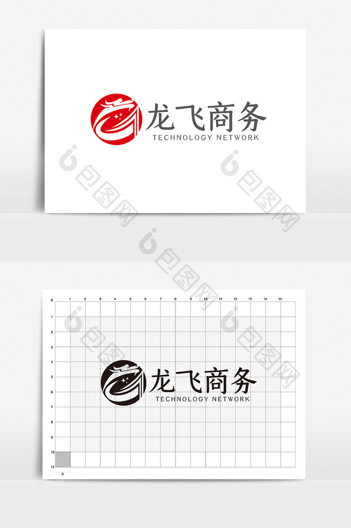 简约高端龙型商务通用logoVI模板