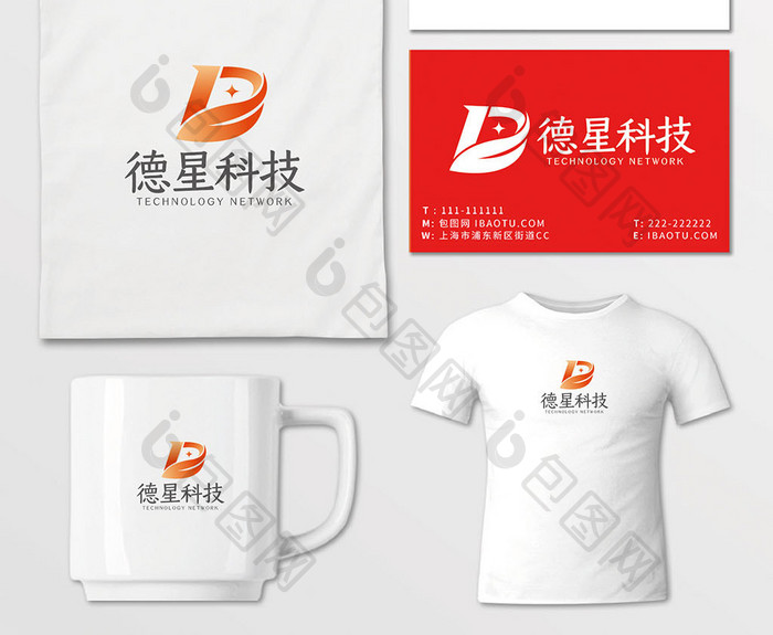 简约高端D字母科技商务logoVI模板