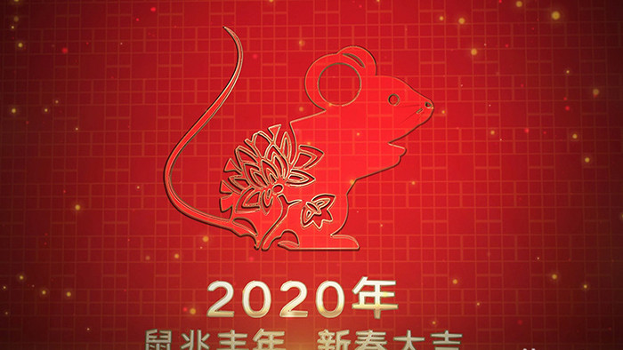 2020鼠年新春红色大气金色片头AE模板